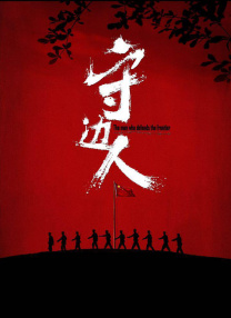 91理论片
