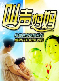 日韩伦理影视