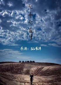 中国一级特黄特级毛片
