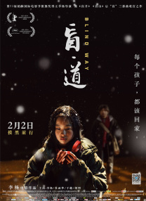 顾恩婷