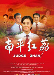 国产三级在线观看