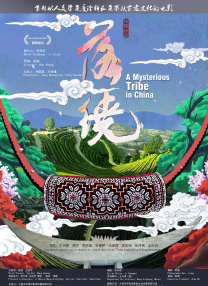 日本亚洲高清