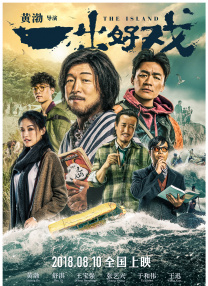 亚洲精品高清中文字幕