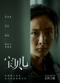 欧美中文在线