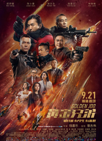 色狠狠色综合吹潮