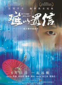 国产刺激视频
