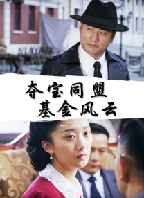 男女啪啪