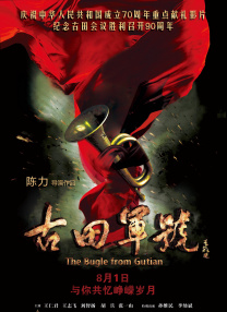 公交车强摁做开腿呻吟h小燕子