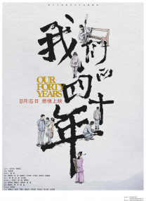爱色哥