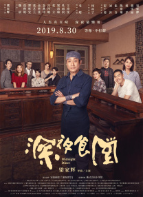 欧美日韩精品国产一区二区