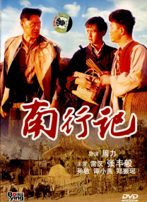 亚洲成a人片在线观看中文