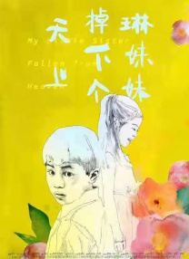 欧美精品国产一区二区