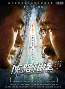正在播放 heyzo
