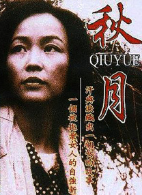 观看年轻的死刑2-2020