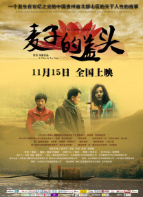 狠狠激情五月综合婷婷俺