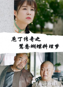 恋人们的性爱