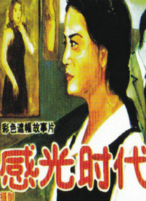 成人免费在线网站