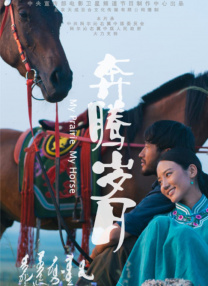 王丽霞小说