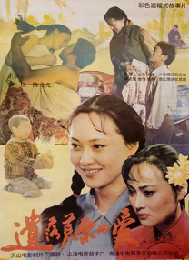 一区二区三区高清在线观看