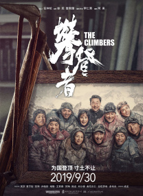 爽好大快再深点