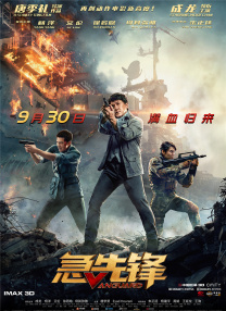 天堂а√在线中文在线