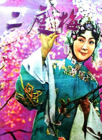 母娘监禁