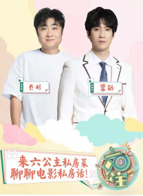 两个小姨