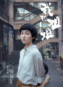 丁香午夜婷婷