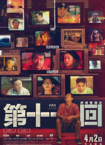 沈妍