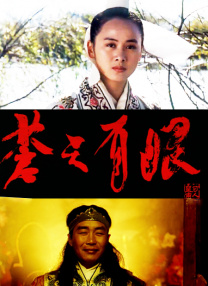 艹老师