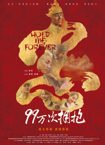 成瘾性窥视症