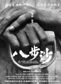 免费精品国产福利片