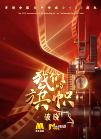 99在线国产视频