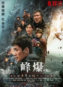 光石的弟弟
