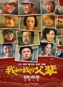 中文字幕欧美在线