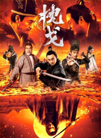 五月婷婷开心