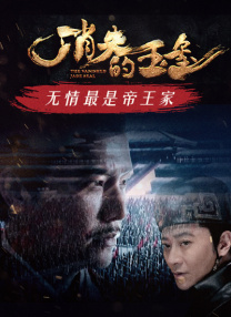 鼬佐车猫尾巴