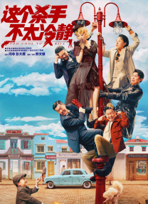 五月婷婷在线视频观看