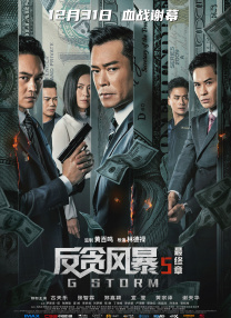 亚洲欧美日韩另类在线一