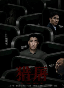 男裸体无遮挡网站