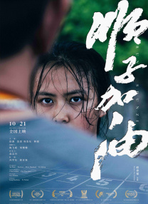 狠狠激情