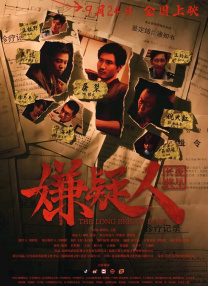 亚洲二区三区视频