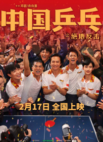 潘金莲一级淫片aa