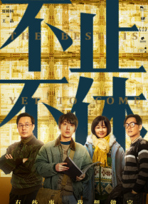 日韩欧美在线观看综合网另类