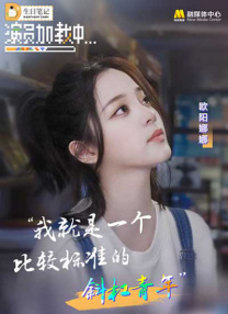 婷婷六月丁