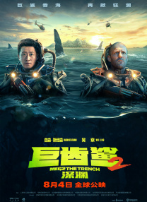 一区二区三区国产