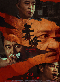 www.夜夜骑.com