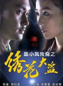 七月色婷婷