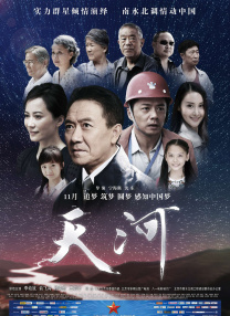 春意影院福利社
