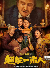 被老师揉到高潮了失禁